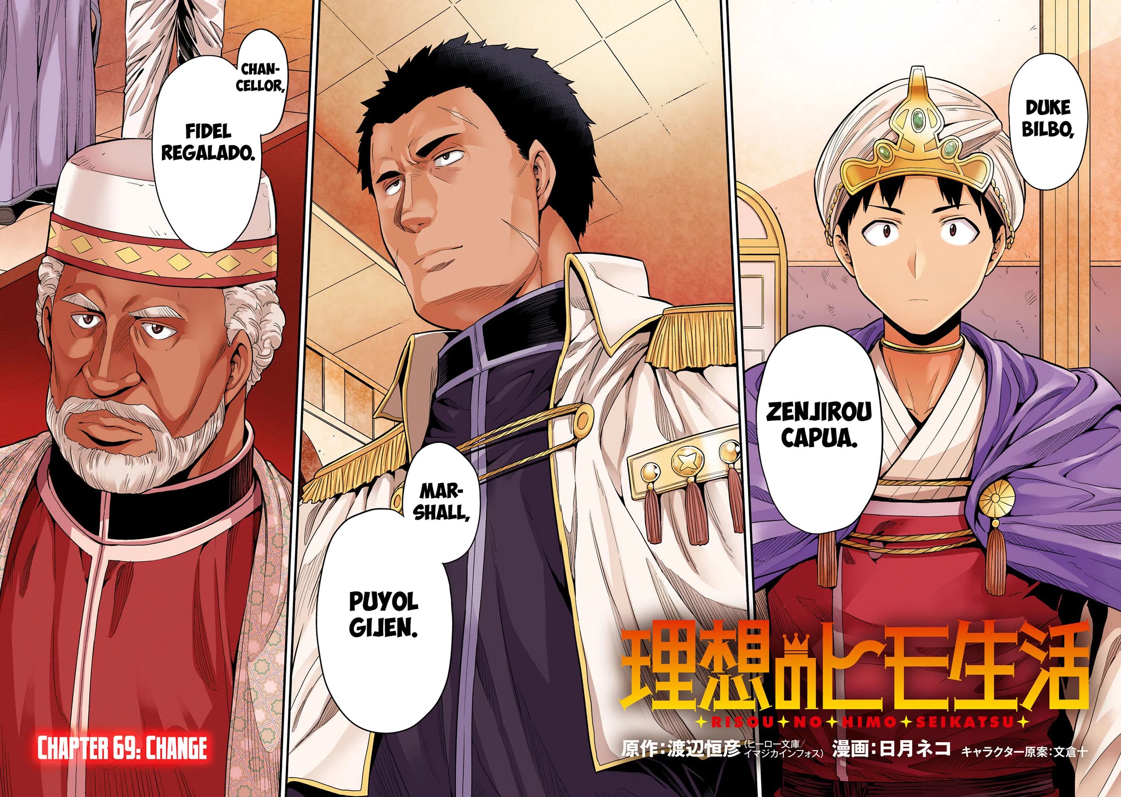 Risou no Himo Seikatsu Chapter 69 page 5 - Chapter 69: Change