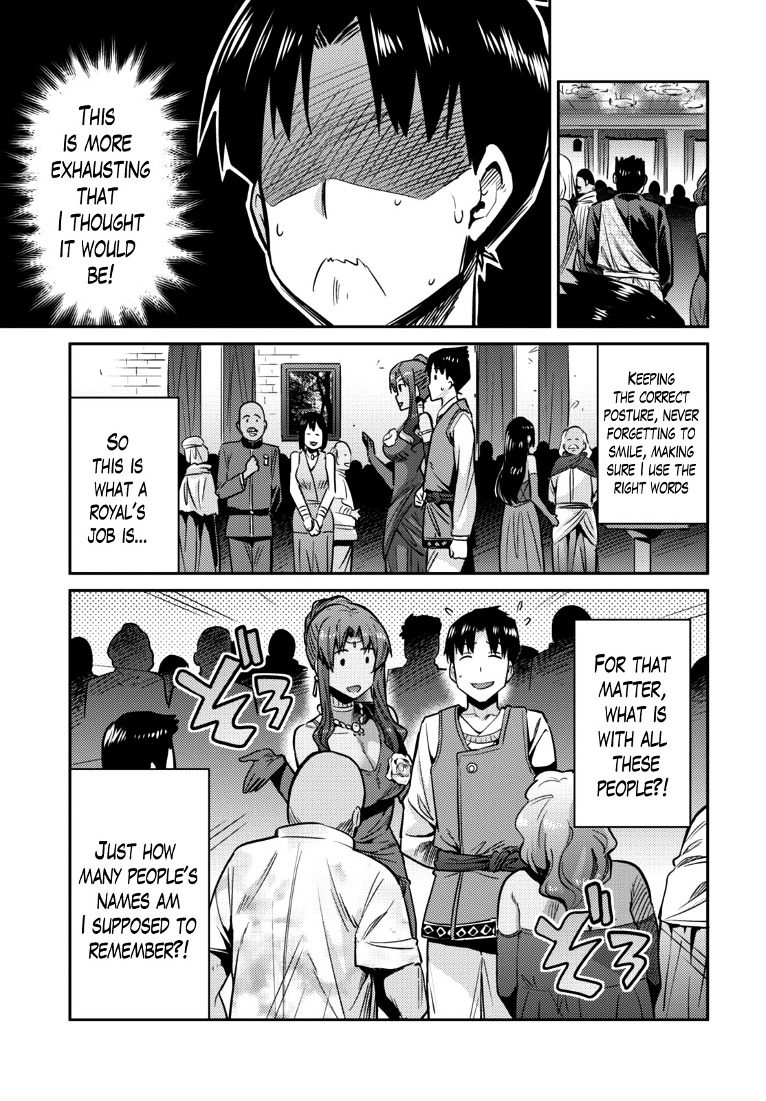 Risou no Himo Seikatsu Chapter 7 page 19 - Chapter 7