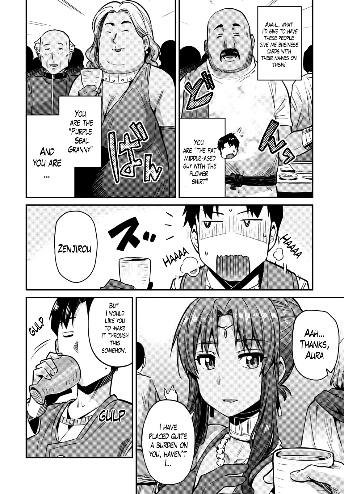 Risou no Himo Seikatsu Chapter 7 page 20 - Chapter 7