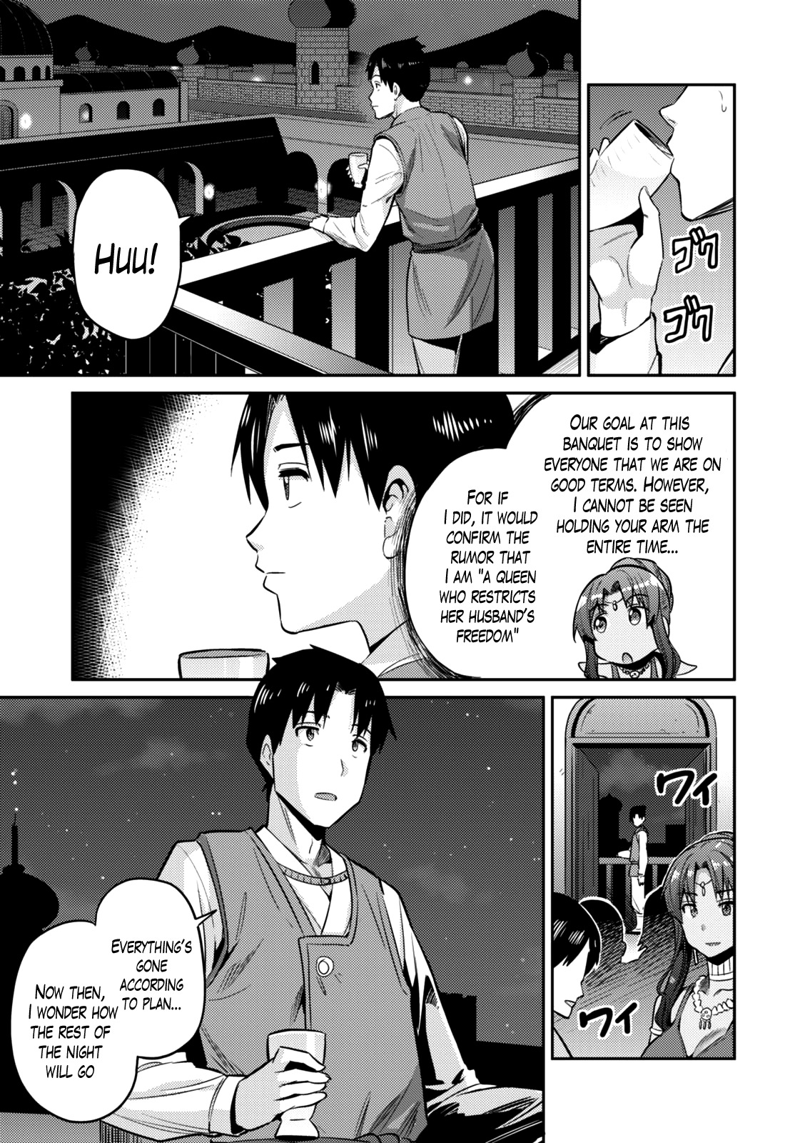 Risou no Himo Seikatsu Chapter 7 page 25 - Chapter 7