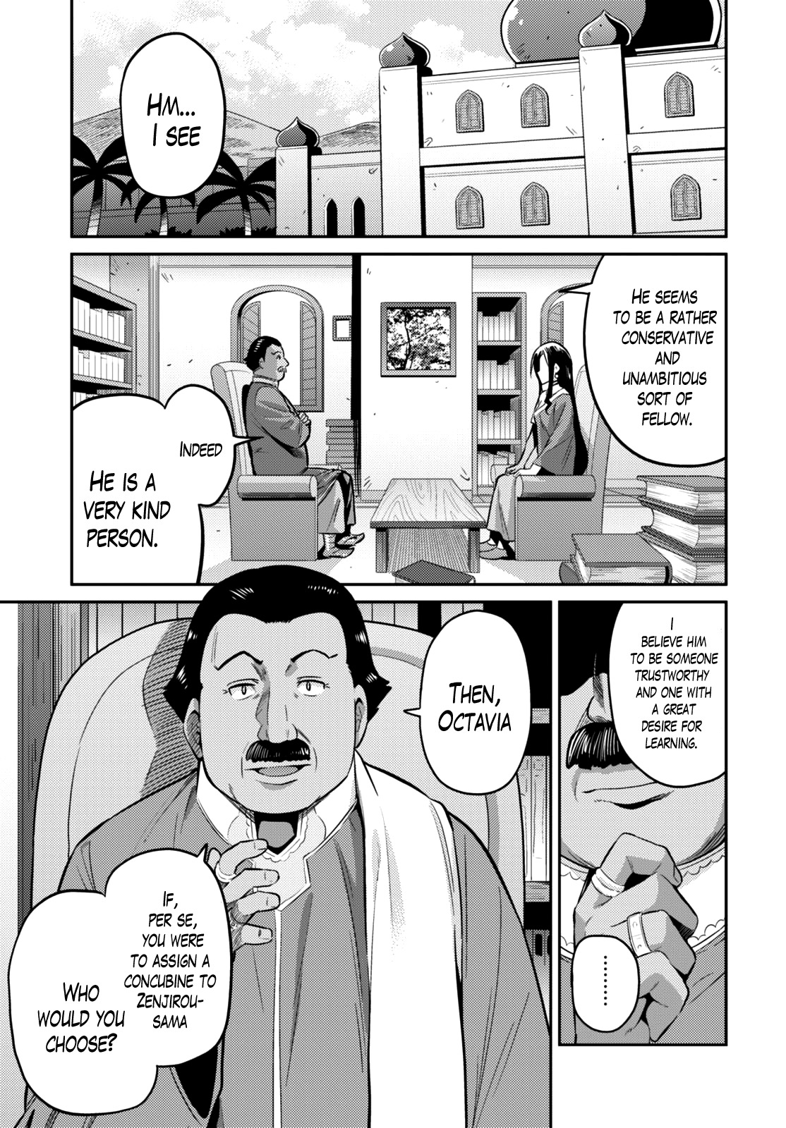 Risou no Himo Seikatsu Chapter 7 page 3 - Chapter 7