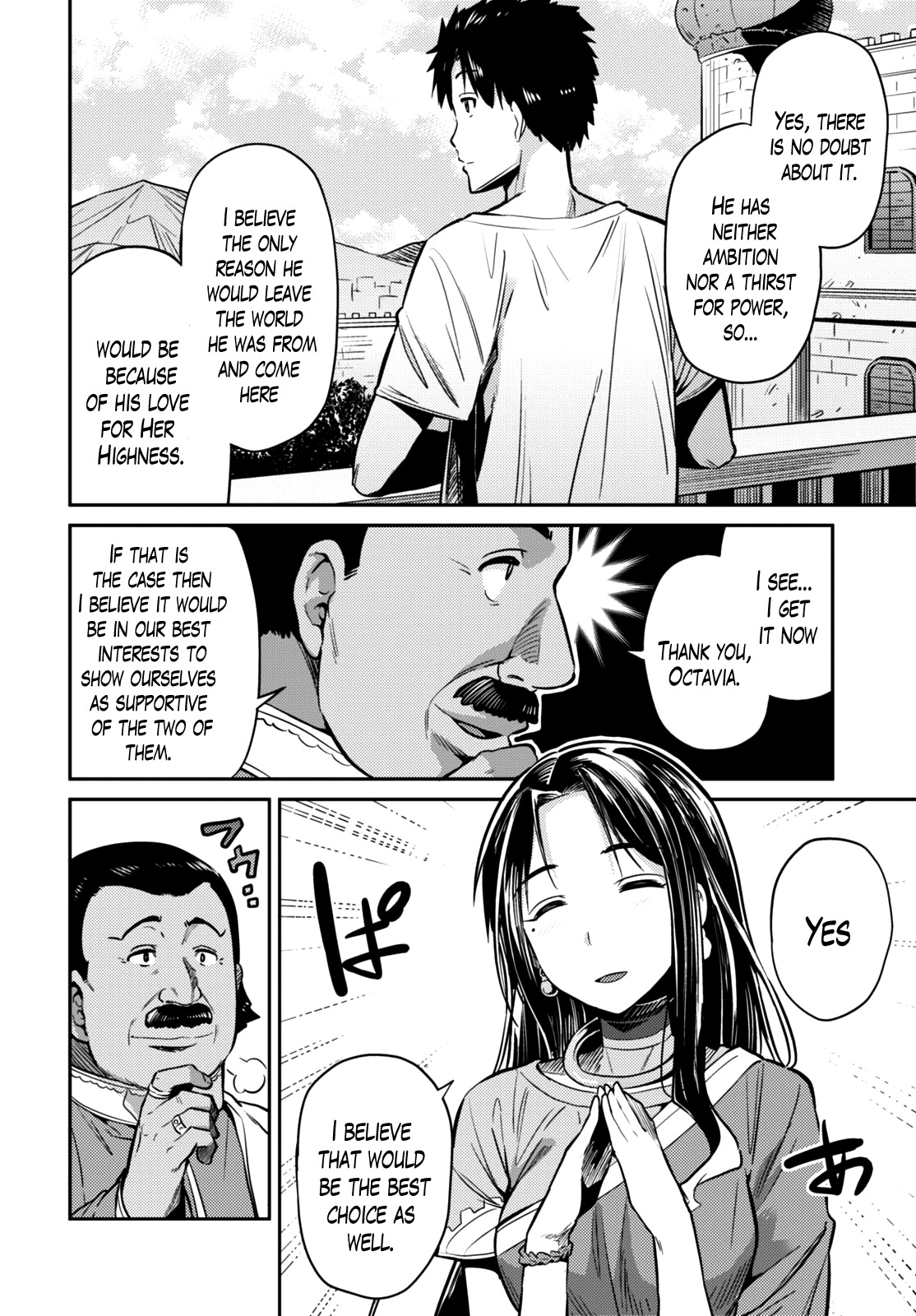 Risou no Himo Seikatsu Chapter 7 page 6 - Chapter 7