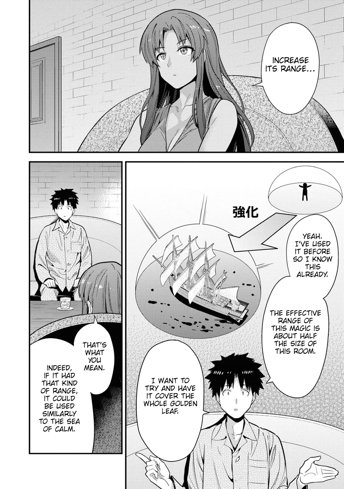 Risou no Himo Seikatsu Chapter 70 page 27 - Chapter 70: Voyage into the Unknown