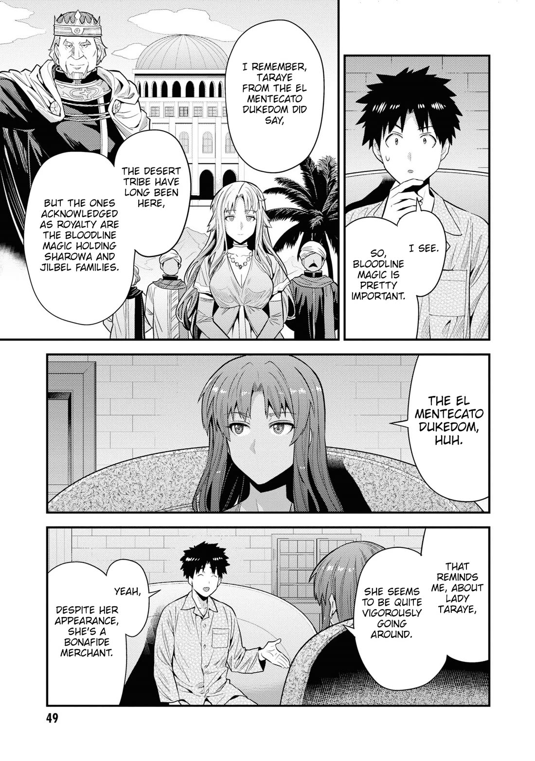Risou no Himo Seikatsu Chapter 70 page 6 - Chapter 70: Voyage into the Unknown