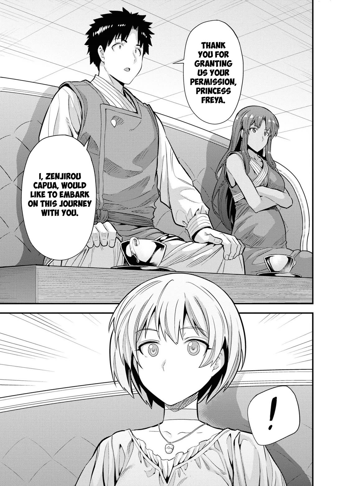 Risou no Himo Seikatsu Chapter 71 page 15 - Chapter 71: Pursuit of the Future