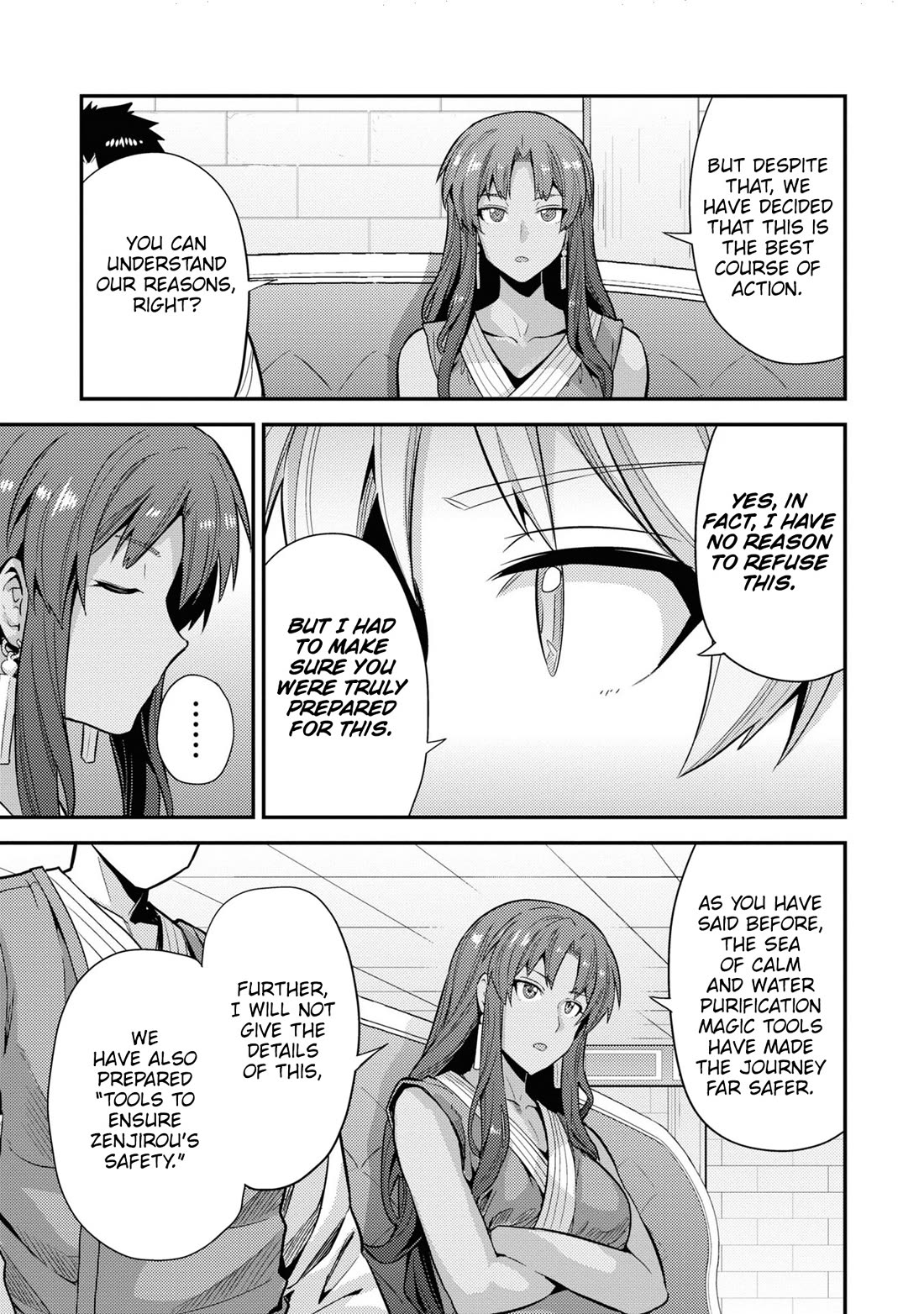 Risou no Himo Seikatsu Chapter 71 page 17 - Chapter 71: Pursuit of the Future