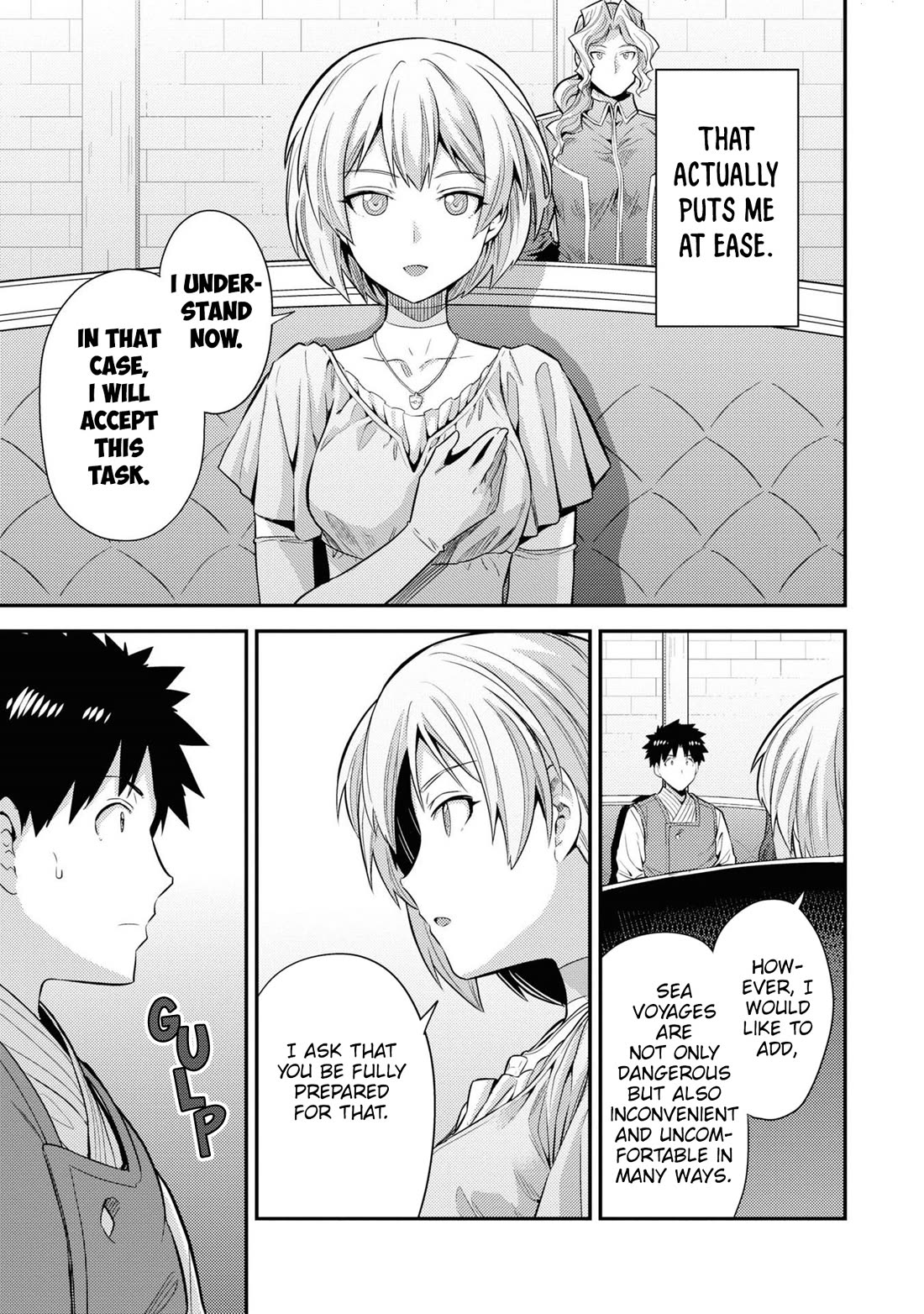 Risou no Himo Seikatsu Chapter 71 page 19 - Chapter 71: Pursuit of the Future