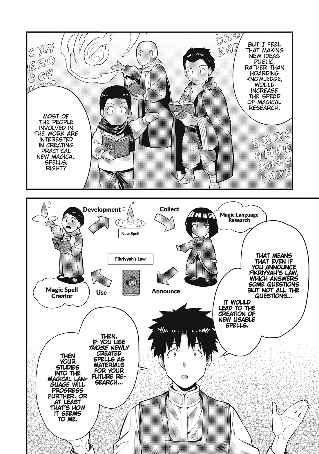 Risou no Himo Seikatsu Chapter 72 page 12 - Chapter 72: Djinniya
