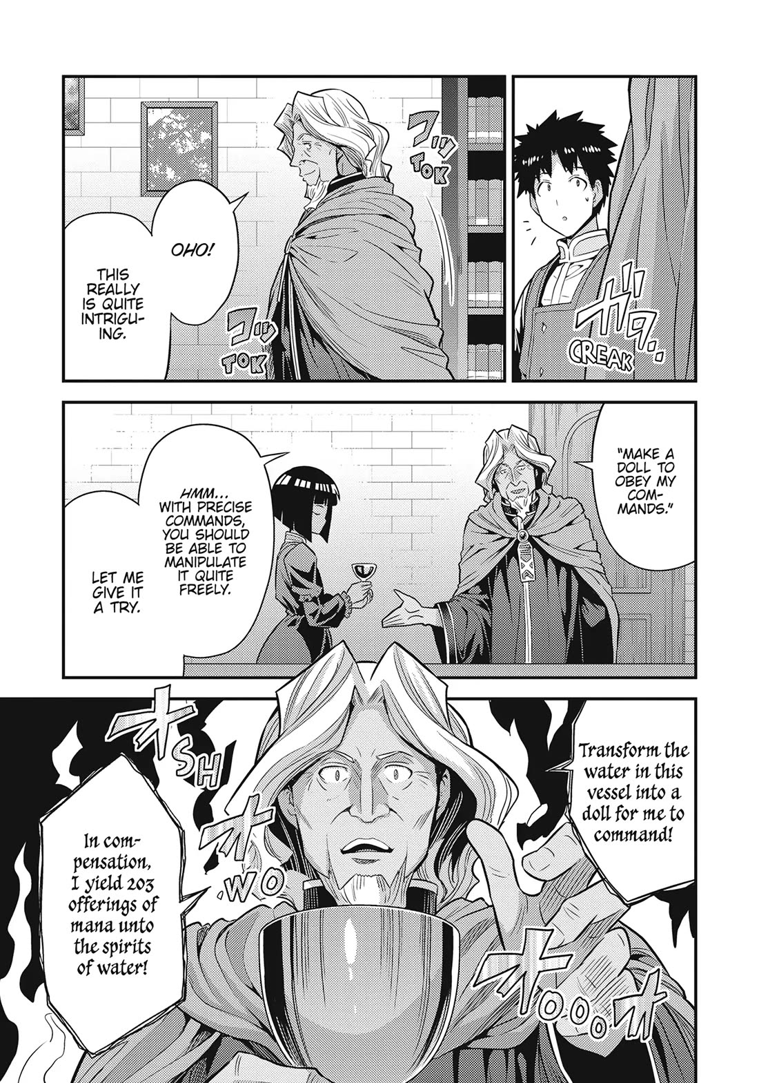 Risou no Himo Seikatsu Chapter 72 page 35 - Chapter 72: Djinniya
