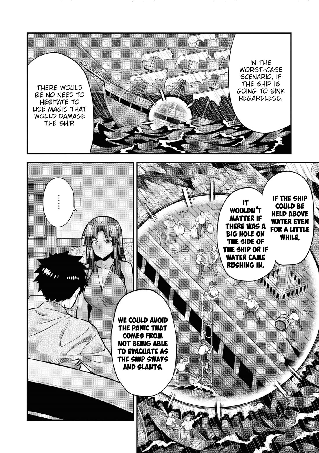 Risou no Himo Seikatsu Chapter 74 page 11 - Chapter 74: A Sovereign's Choice