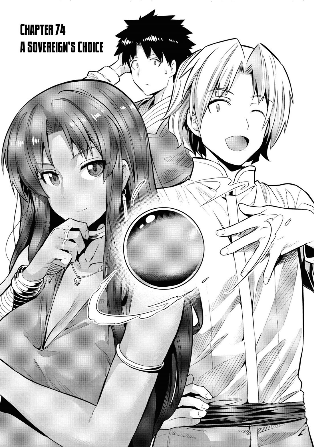 Risou no Himo Seikatsu Chapter 74 page 2 - Chapter 74: A Sovereign's Choice