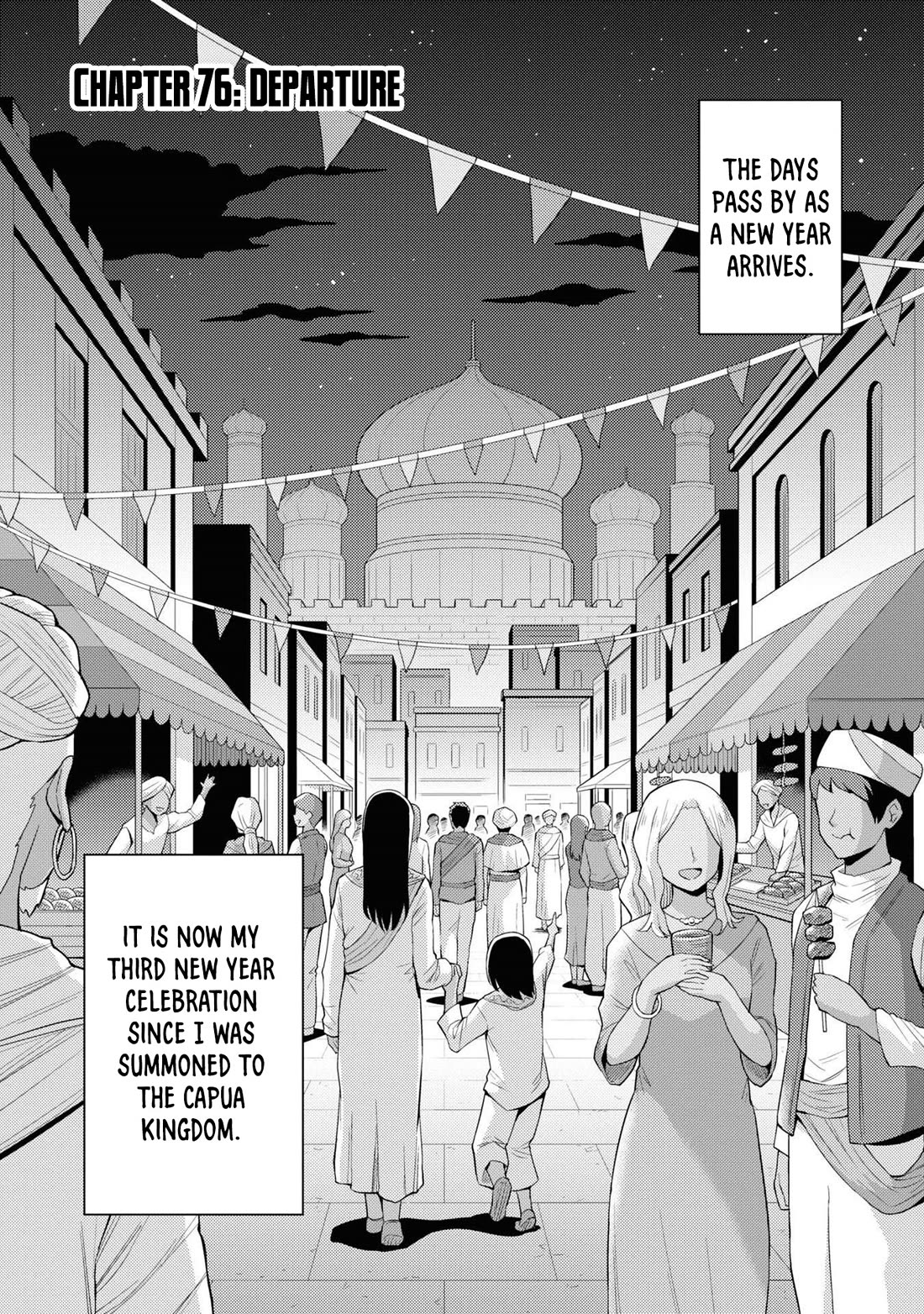 Risou no Himo Seikatsu Chapter 76 page 2 - Chapter 76: Departure