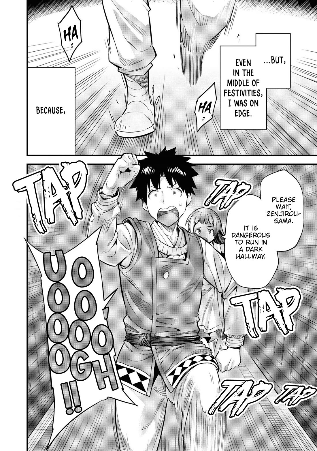 Risou no Himo Seikatsu Chapter 76 page 3 - Chapter 76: Departure