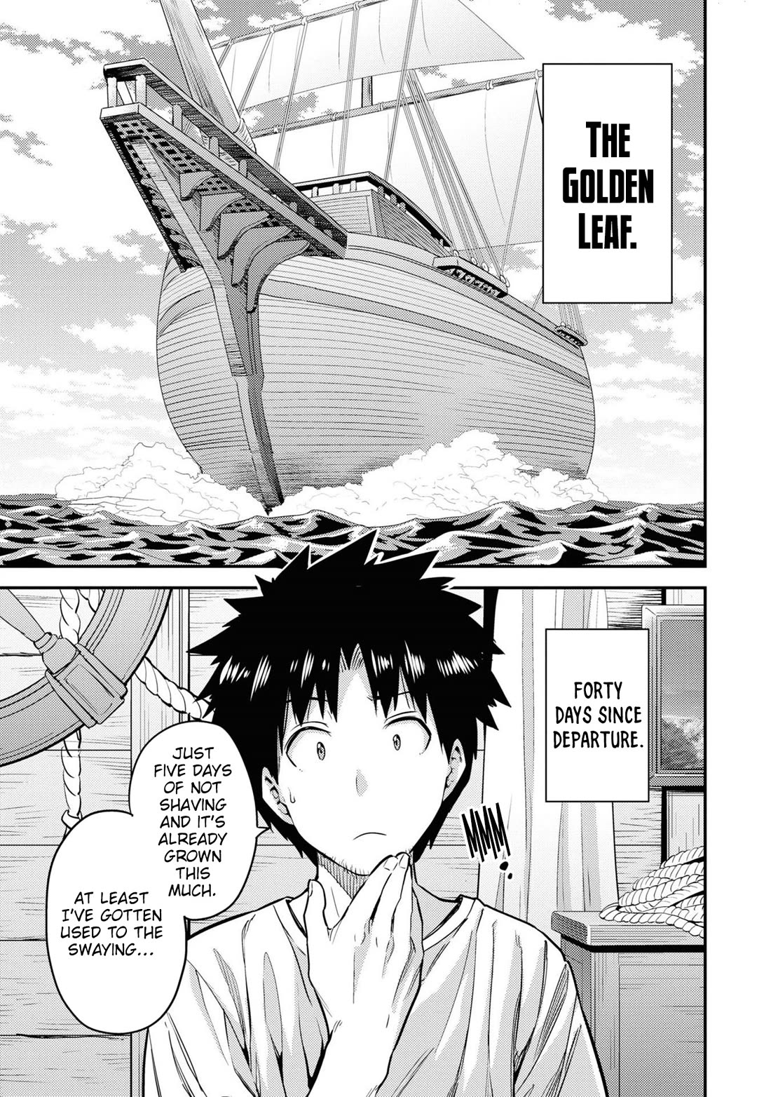 Risou no Himo Seikatsu Chapter 77 page 22 - Chapter 77: Rocked by the Waves