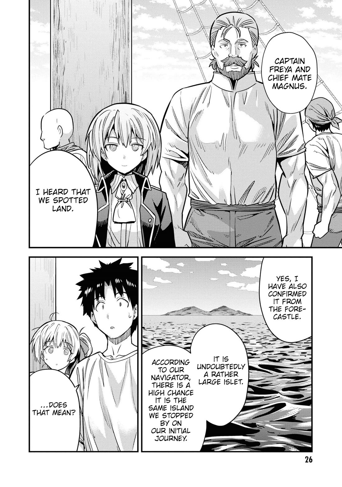 Risou no Himo Seikatsu Chapter 77 page 25 - Chapter 77: Rocked by the Waves