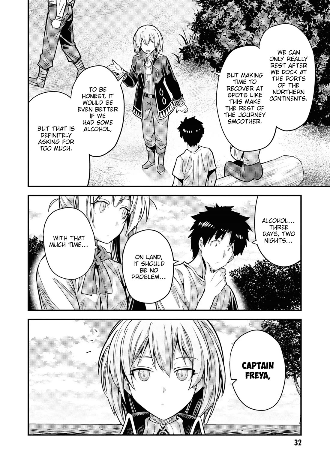 Risou no Himo Seikatsu Chapter 77 page 31 - Chapter 77: Rocked by the Waves