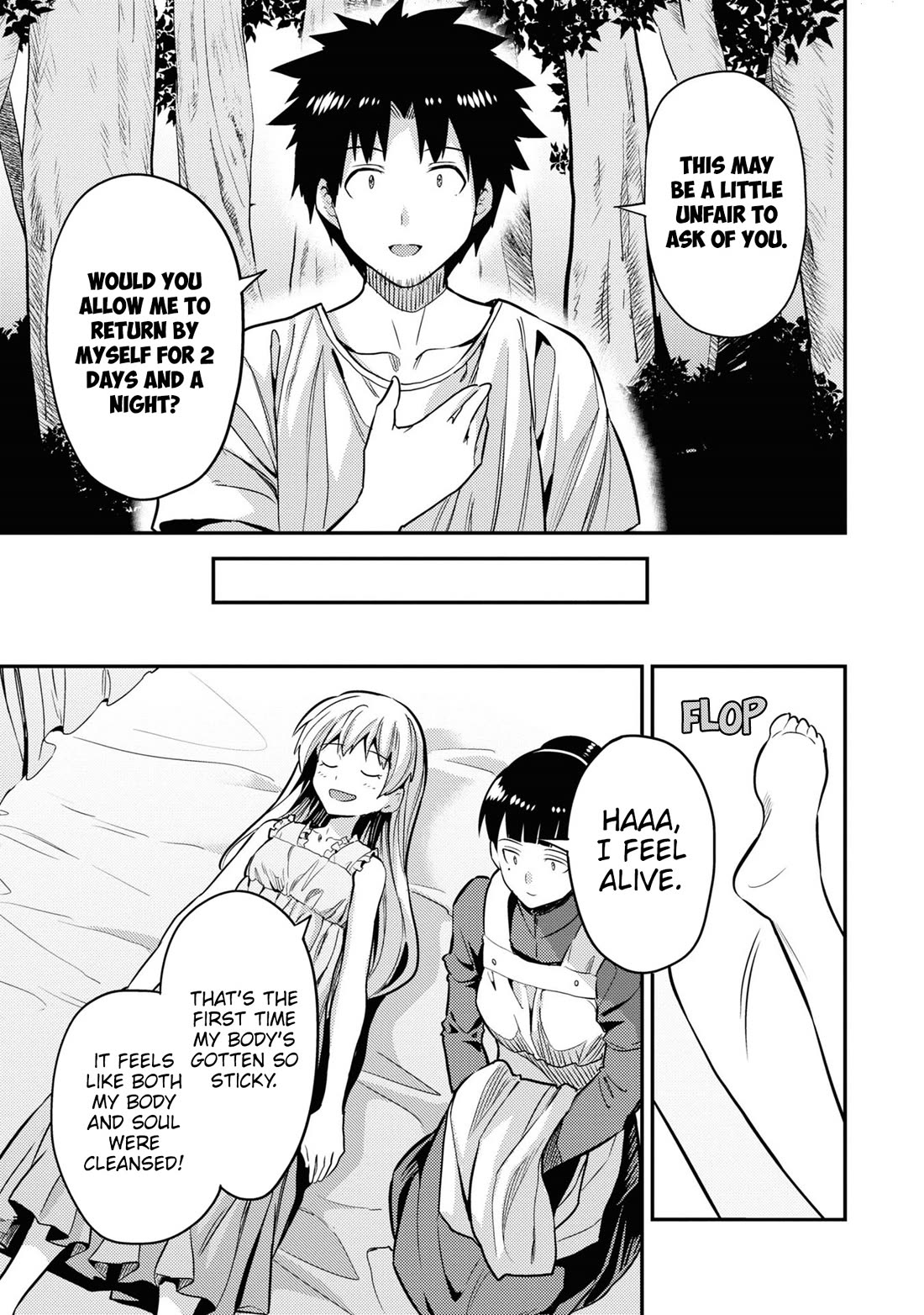 Risou no Himo Seikatsu Chapter 77 page 32 - Chapter 77: Rocked by the Waves