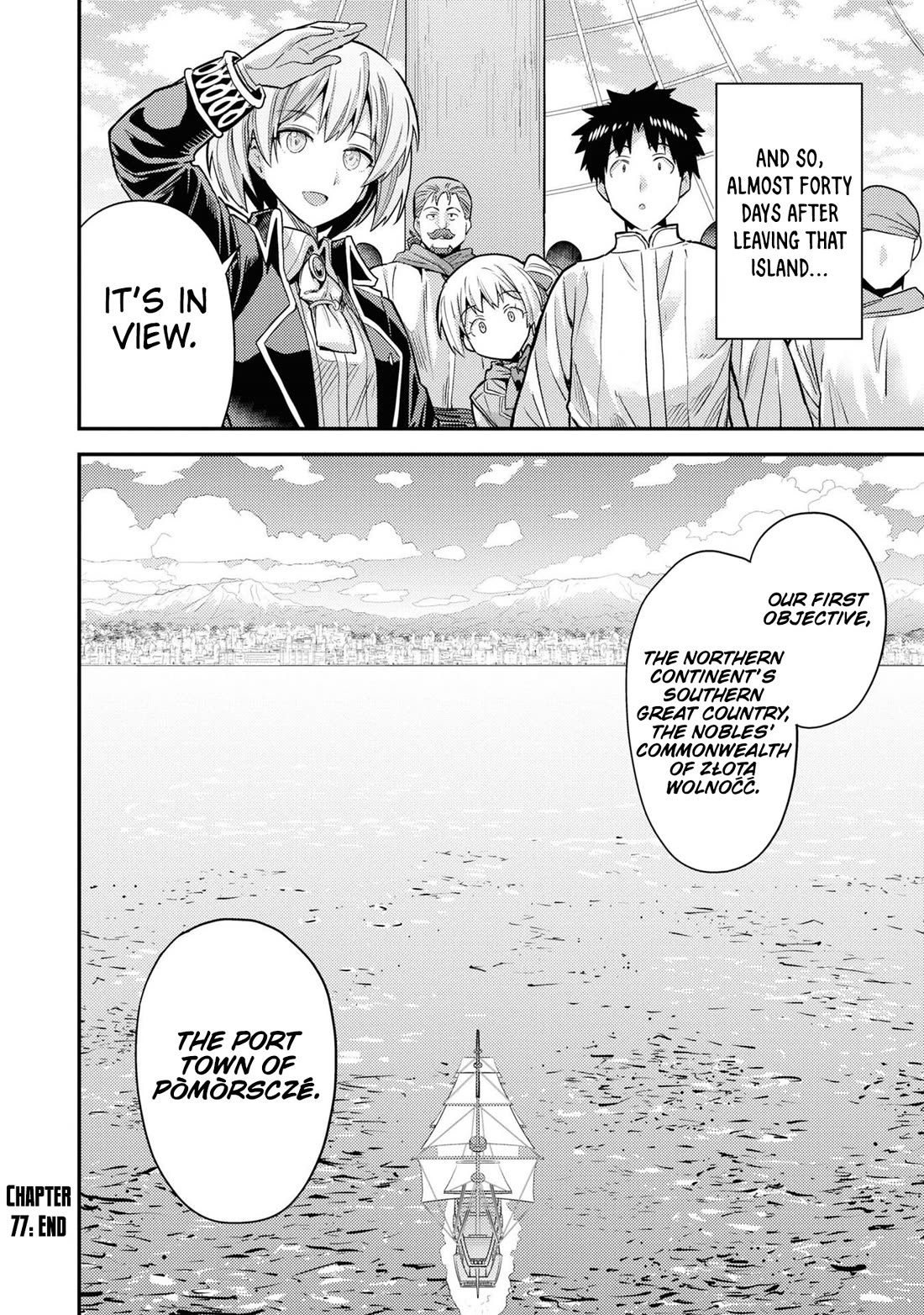 Risou no Himo Seikatsu Chapter 77 page 45 - Chapter 77: Rocked by the Waves