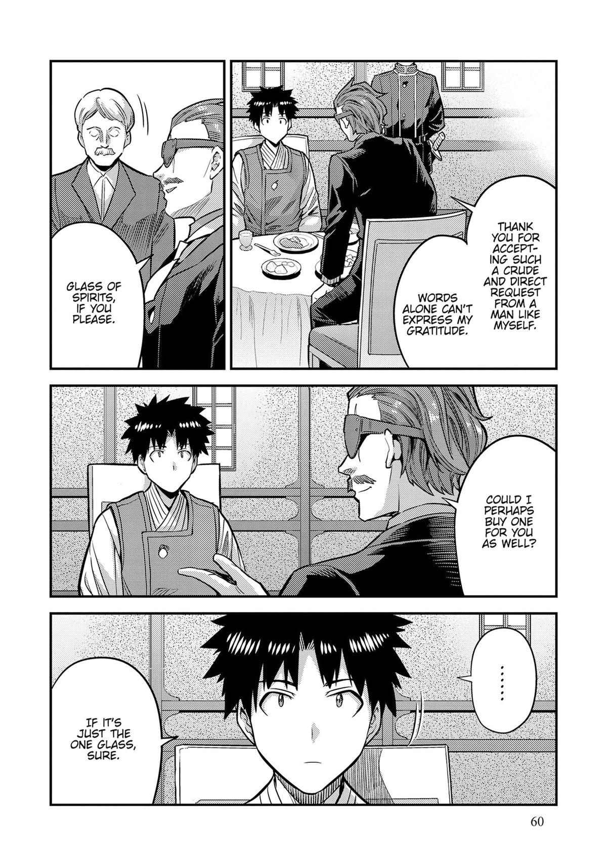 Risou no Himo Seikatsu Chapter 78 page 12 - Chapter 78