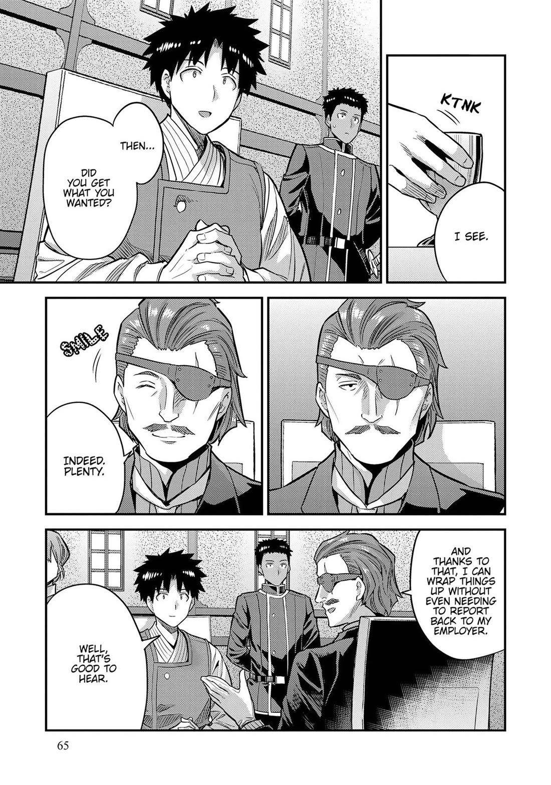 Risou no Himo Seikatsu Chapter 78 page 17 - Chapter 78