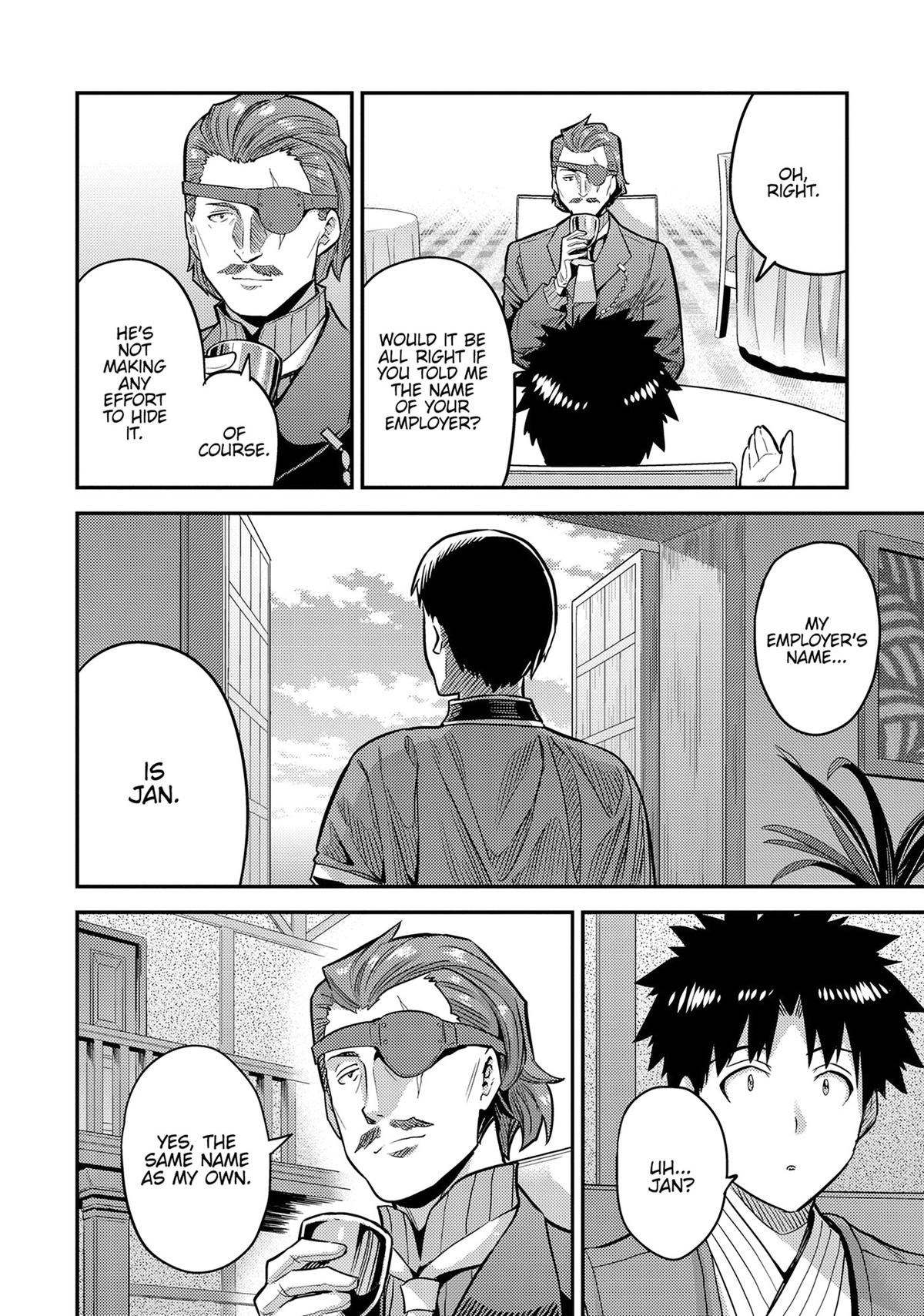 Risou no Himo Seikatsu Chapter 78 page 18 - Chapter 78