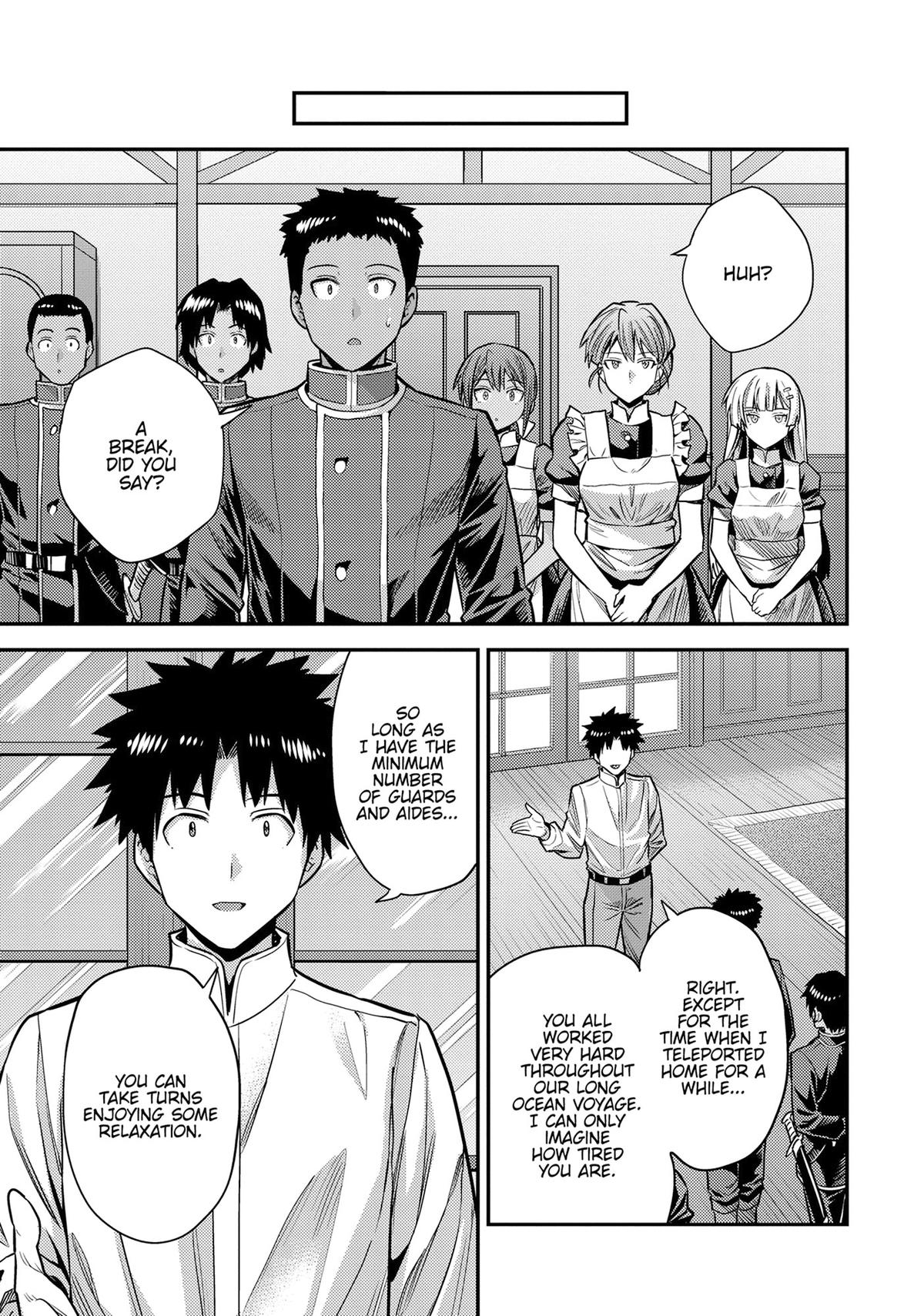 Risou no Himo Seikatsu Chapter 78 page 25 - Chapter 78