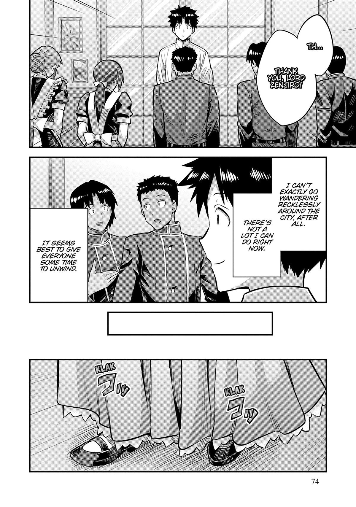 Risou no Himo Seikatsu Chapter 78 page 26 - Chapter 78