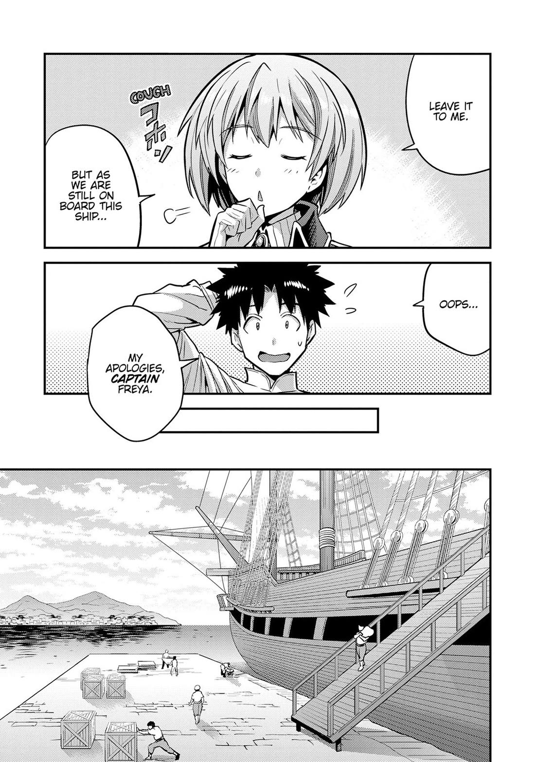 Risou no Himo Seikatsu Chapter 78 page 5 - Chapter 78