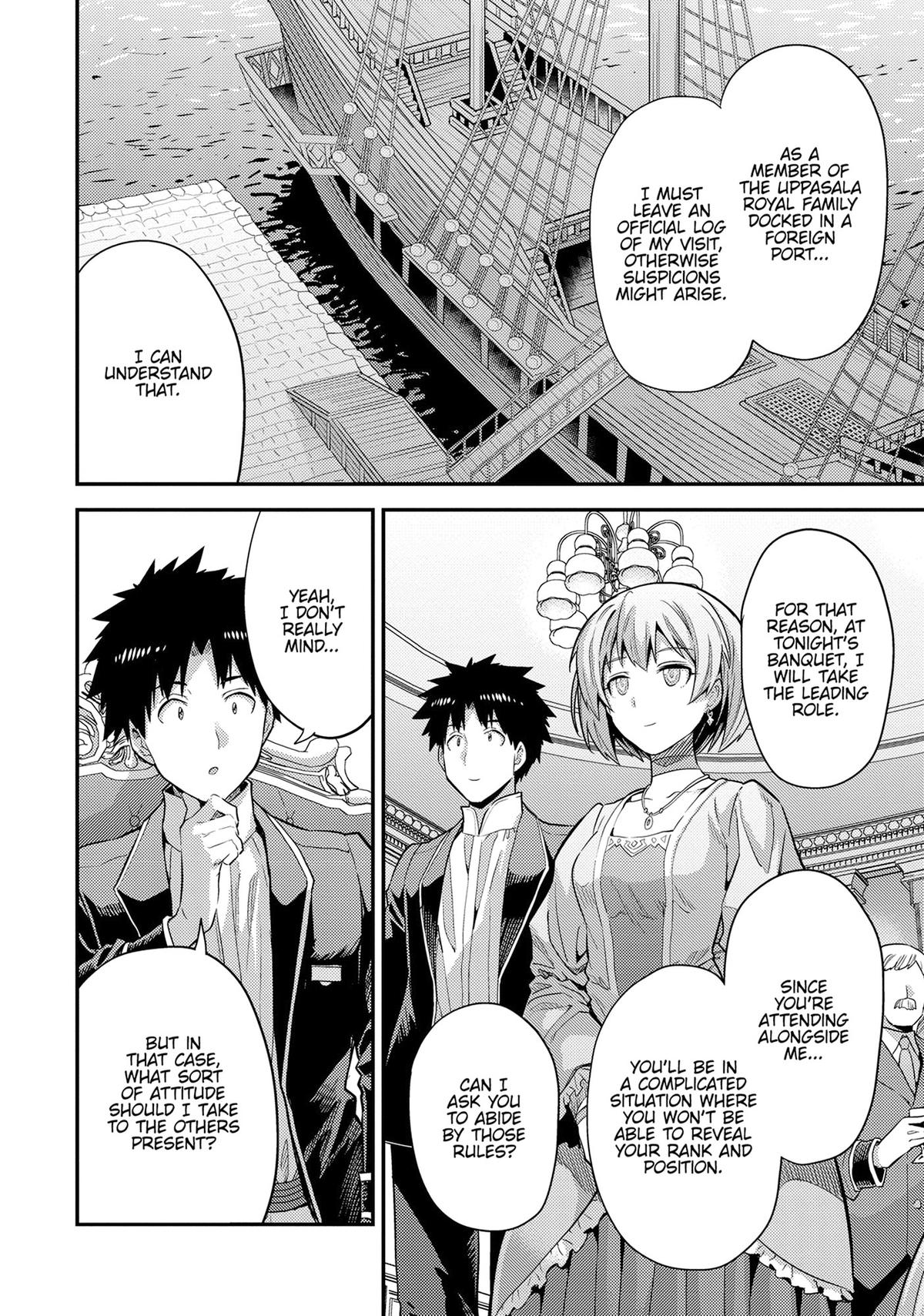 Risou no Himo Seikatsu Chapter 79 page 20 - Chapter 79