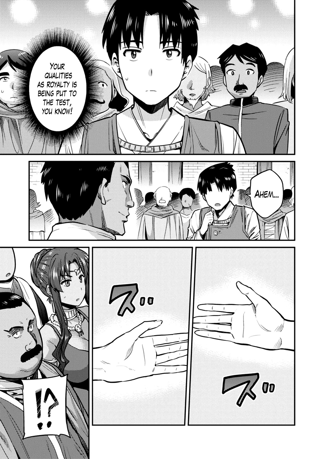 Risou no Himo Seikatsu Chapter 8 page 11 - Chapter 8