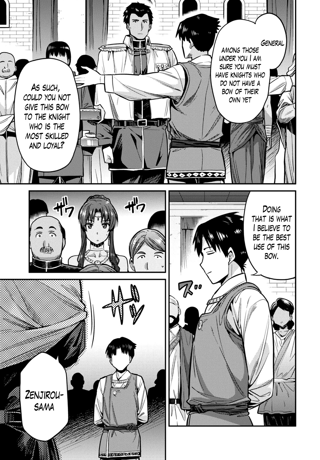 Risou no Himo Seikatsu Chapter 8 page 14 - Chapter 8