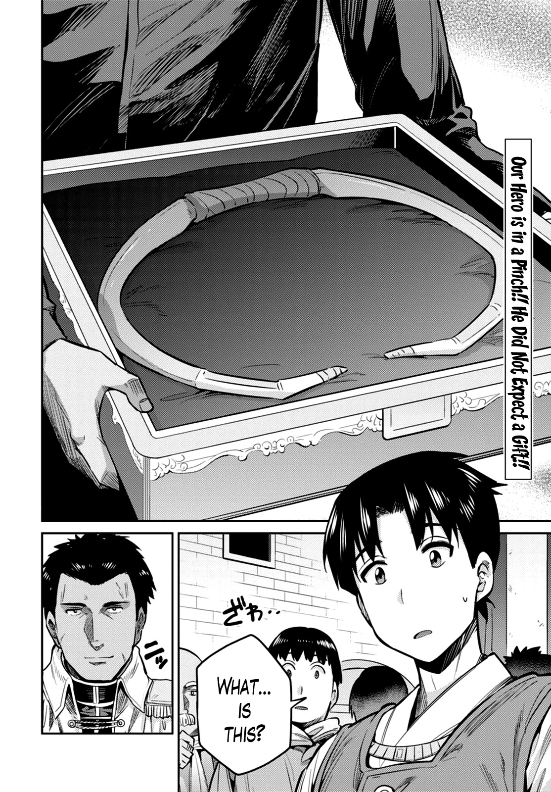 Risou no Himo Seikatsu Chapter 8 page 2 - Chapter 8