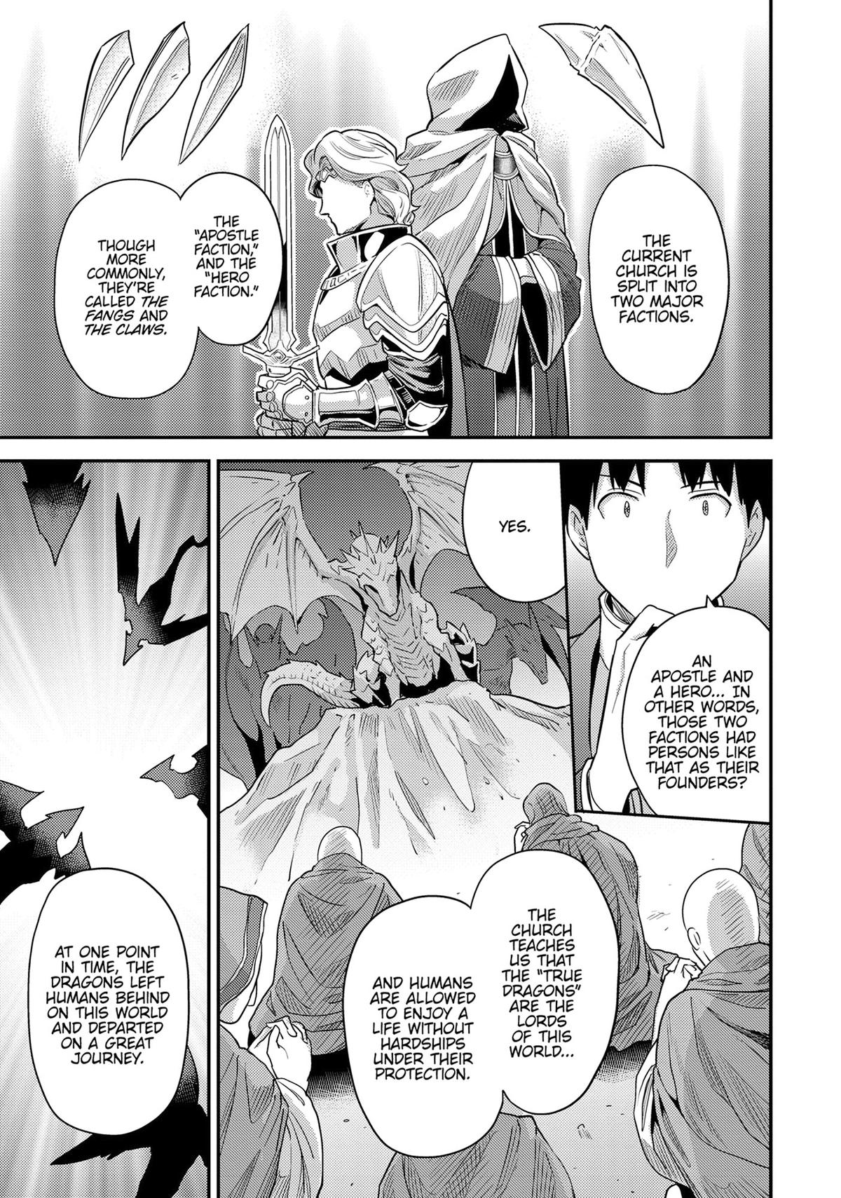 Risou no Himo Seikatsu Chapter 80 page 17 - Chapter 80