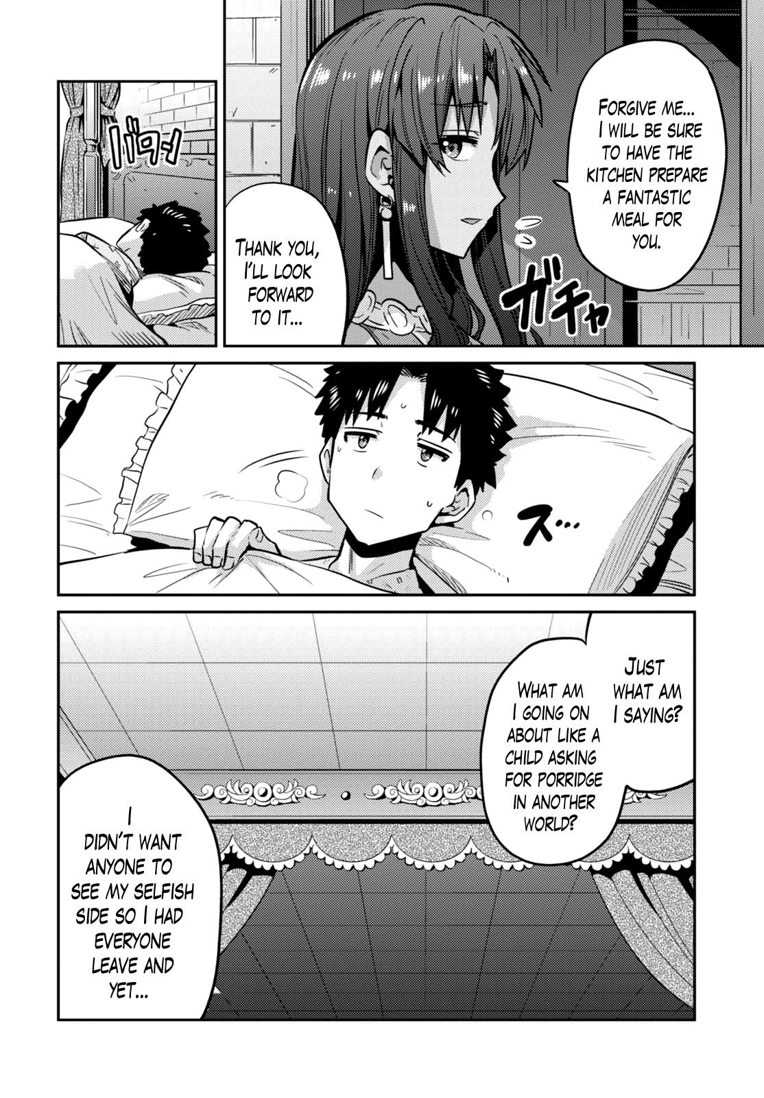 Risou no Himo Seikatsu Chapter 9 page 14 - Chapter 9