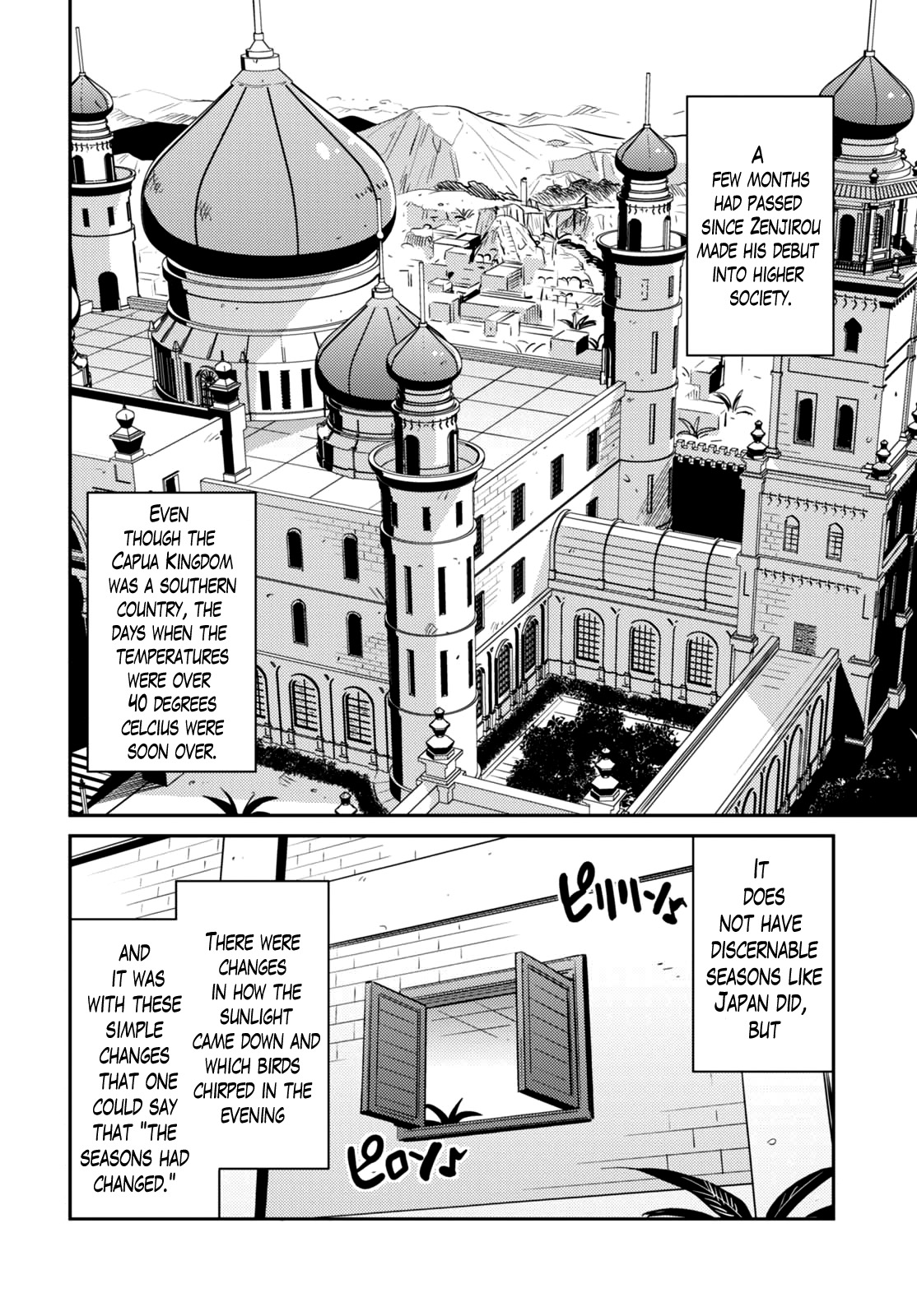 Risou no Himo Seikatsu Chapter 9 page 2 - Chapter 9
