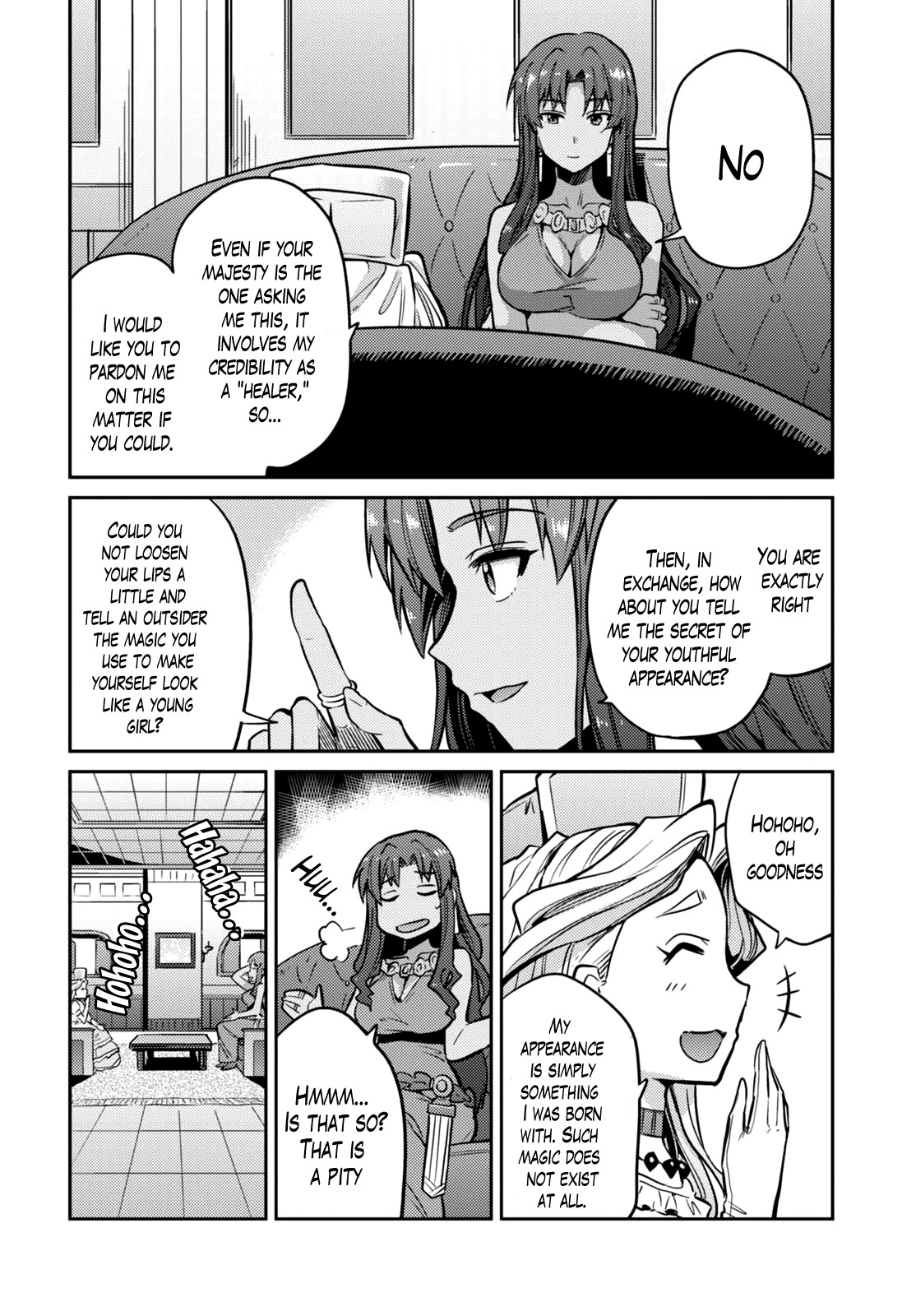 Risou no Himo Seikatsu Chapter 9 page 25 - Chapter 9