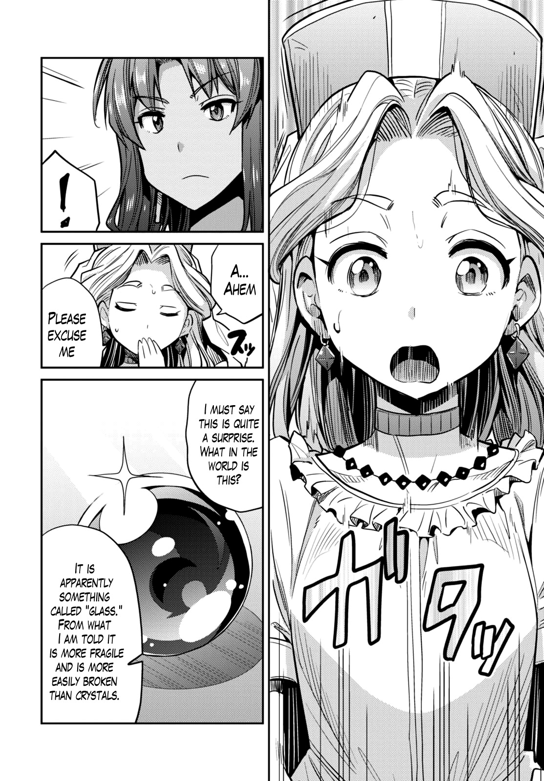 Risou no Himo Seikatsu Chapter 9 page 31 - Chapter 9