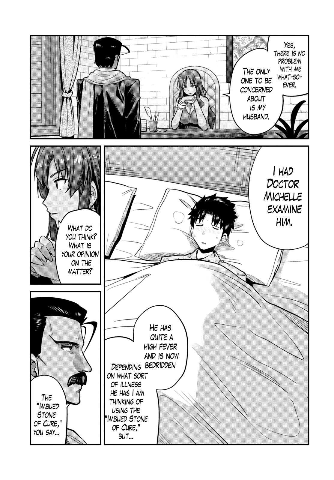 Risou no Himo Seikatsu Chapter 9 page 7 - Chapter 9