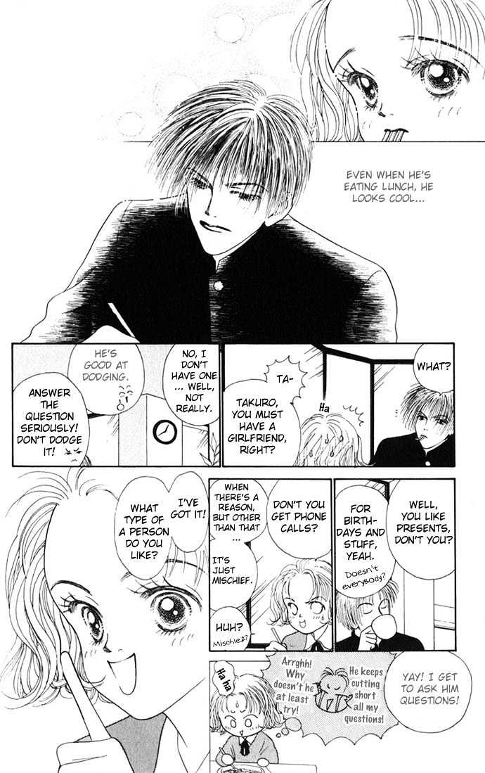 Risou no Kao wo Motsu Otoko Chapter 1 page 13 - Chapter 1 : The Guy with an Ideal Face