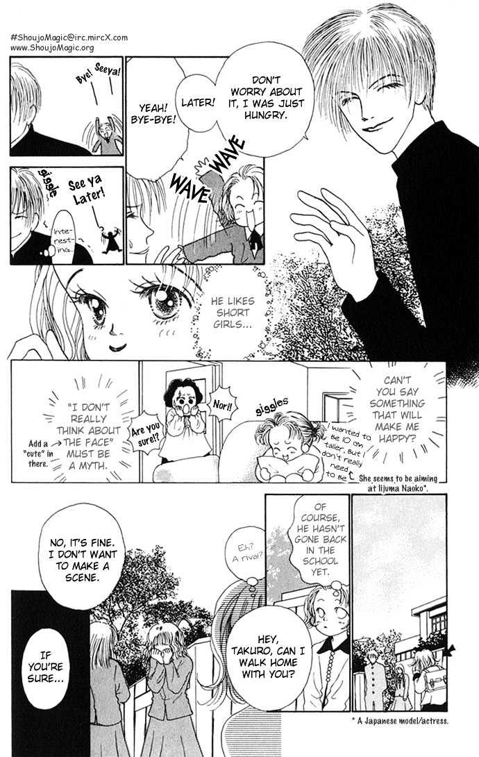 Risou no Kao wo Motsu Otoko Chapter 1 page 15 - Chapter 1 : The Guy with an Ideal Face