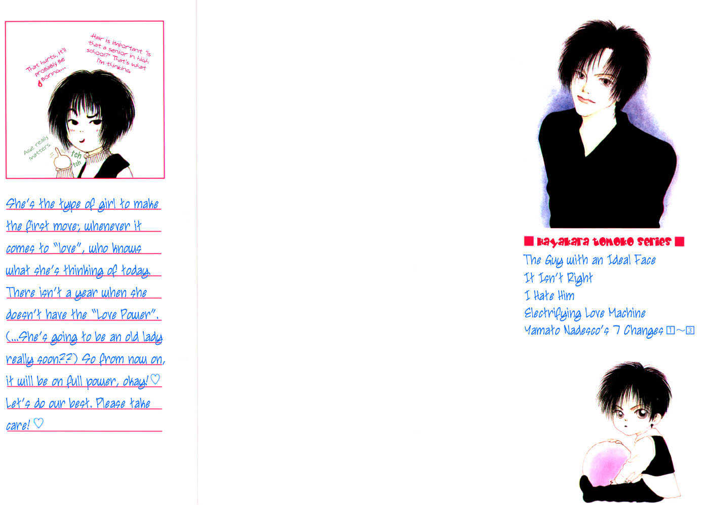 Risou no Kao wo Motsu Otoko Chapter 1 page 2 - Chapter 1 : The Guy with an Ideal Face