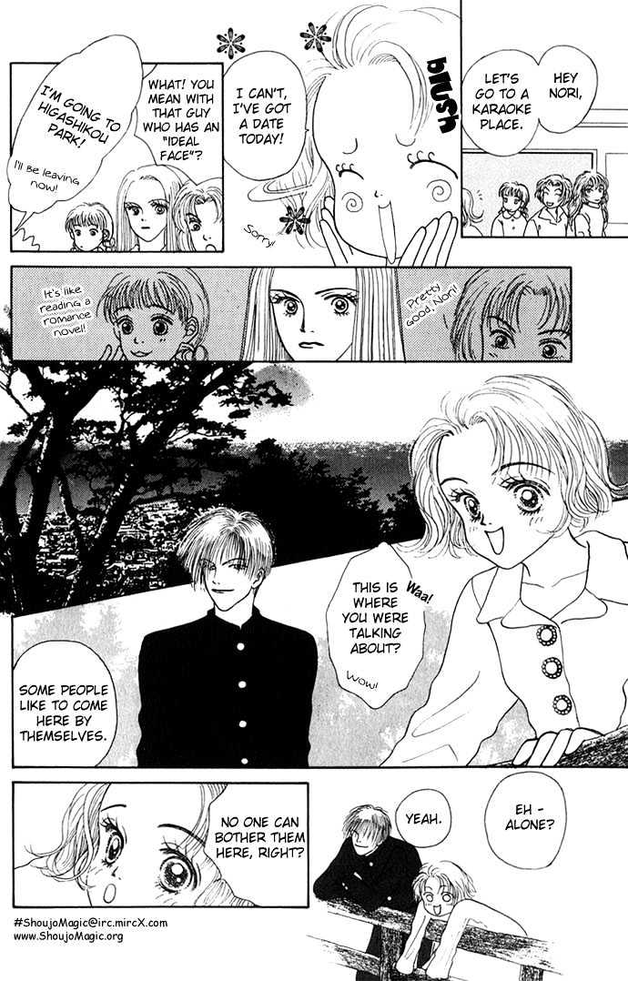 Risou no Kao wo Motsu Otoko Chapter 1 page 23 - Chapter 1 : The Guy with an Ideal Face