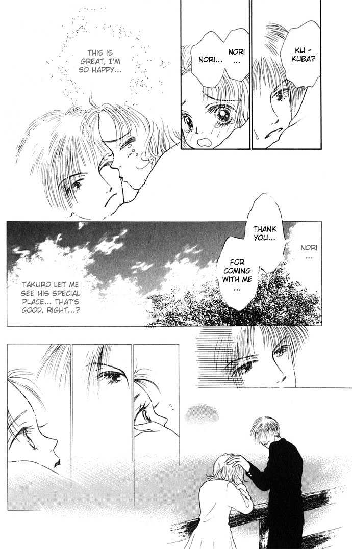 Risou no Kao wo Motsu Otoko Chapter 1 page 25 - Chapter 1 : The Guy with an Ideal Face
