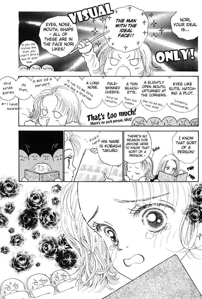 Risou no Kao wo Motsu Otoko Chapter 1 page 6 - Chapter 1 : The Guy with an Ideal Face