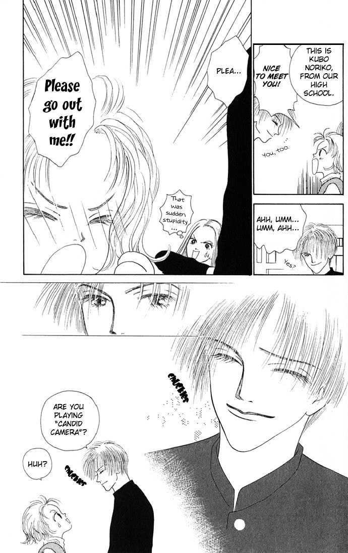 Risou no Kao wo Motsu Otoko Chapter 1 page 8 - Chapter 1 : The Guy with an Ideal Face