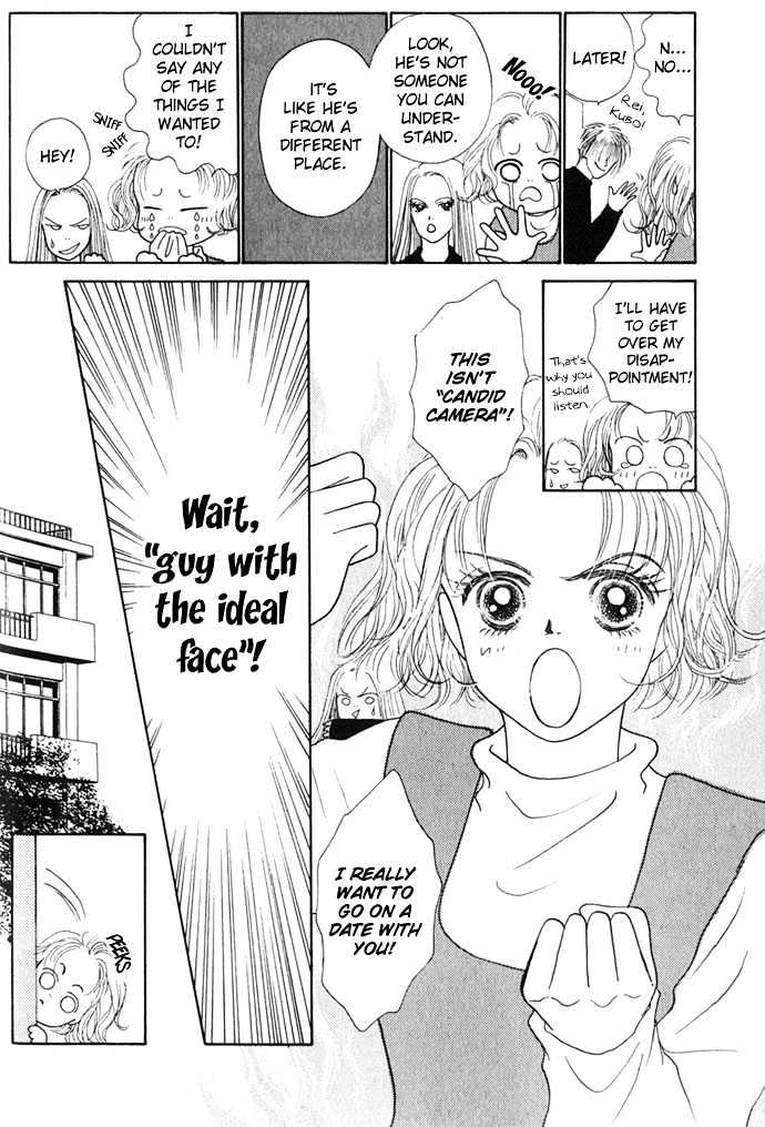 Risou no Kao wo Motsu Otoko Chapter 1 page 9 - Chapter 1 : The Guy with an Ideal Face