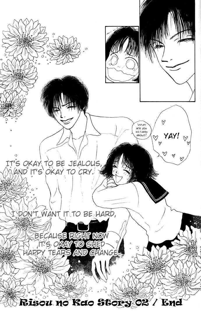 Risou no Kao wo Motsu Otoko Chapter 2 page 44 - Chapter 2 : I'm Gonna Get Jealous
