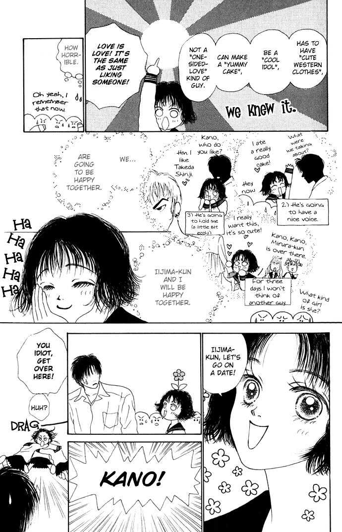 Risou no Kao wo Motsu Otoko Chapter 2 page 8 - Chapter 2 : I'm Gonna Get Jealous