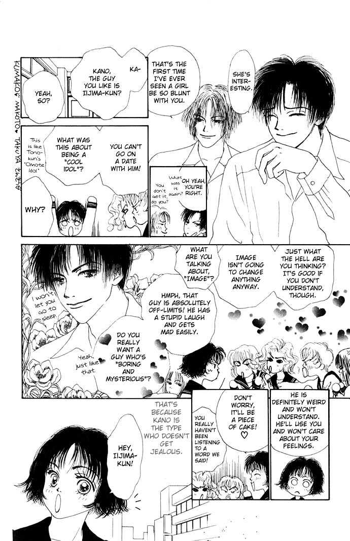 Risou no Kao wo Motsu Otoko Chapter 2 page 9 - Chapter 2 : I'm Gonna Get Jealous