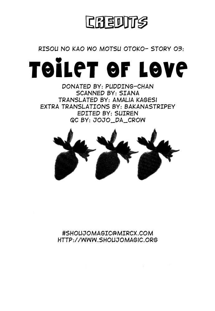 Risou no Kao wo Motsu Otoko Chapter 3 page 2 - Chapter 3 : Love Slave